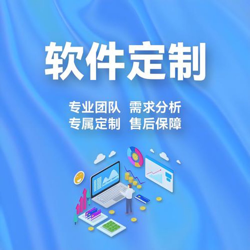 企业官网定制:构筑品牌形象的新窗口