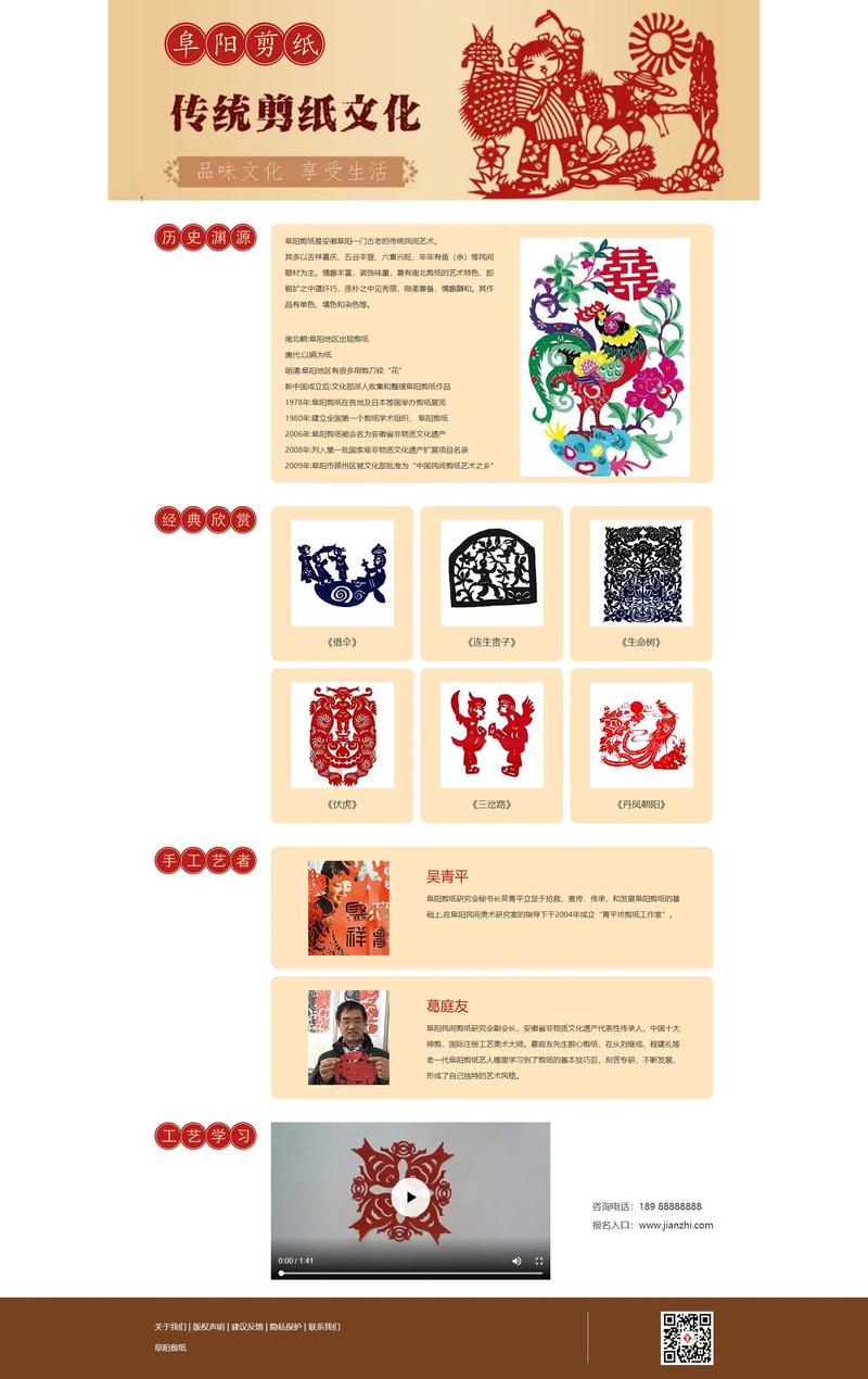 路桥建设网站制作的重要性与发展趋势