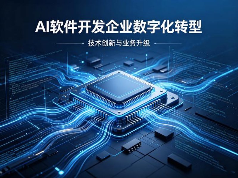 探索小程序开发的奥秘：一份选购指南