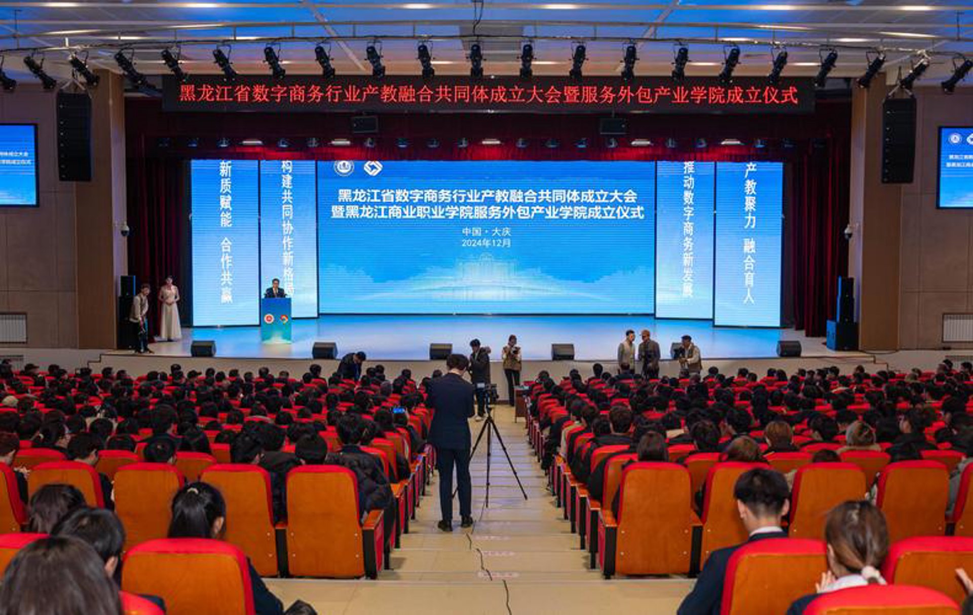飞翔网络科技